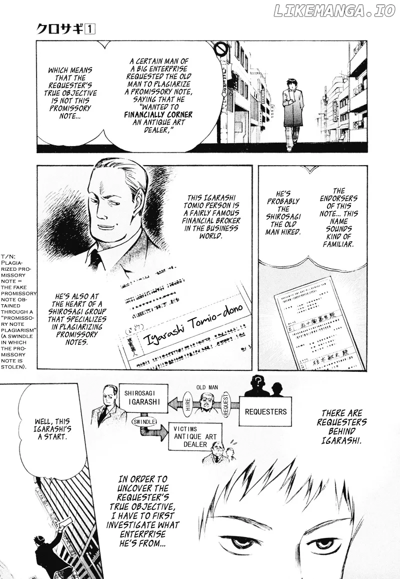 Kurosagi  Manga Chapter 6 page 3 - 