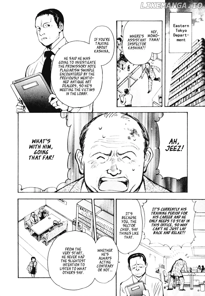 Kurosagi  Manga Chapter 6 page 4 - 