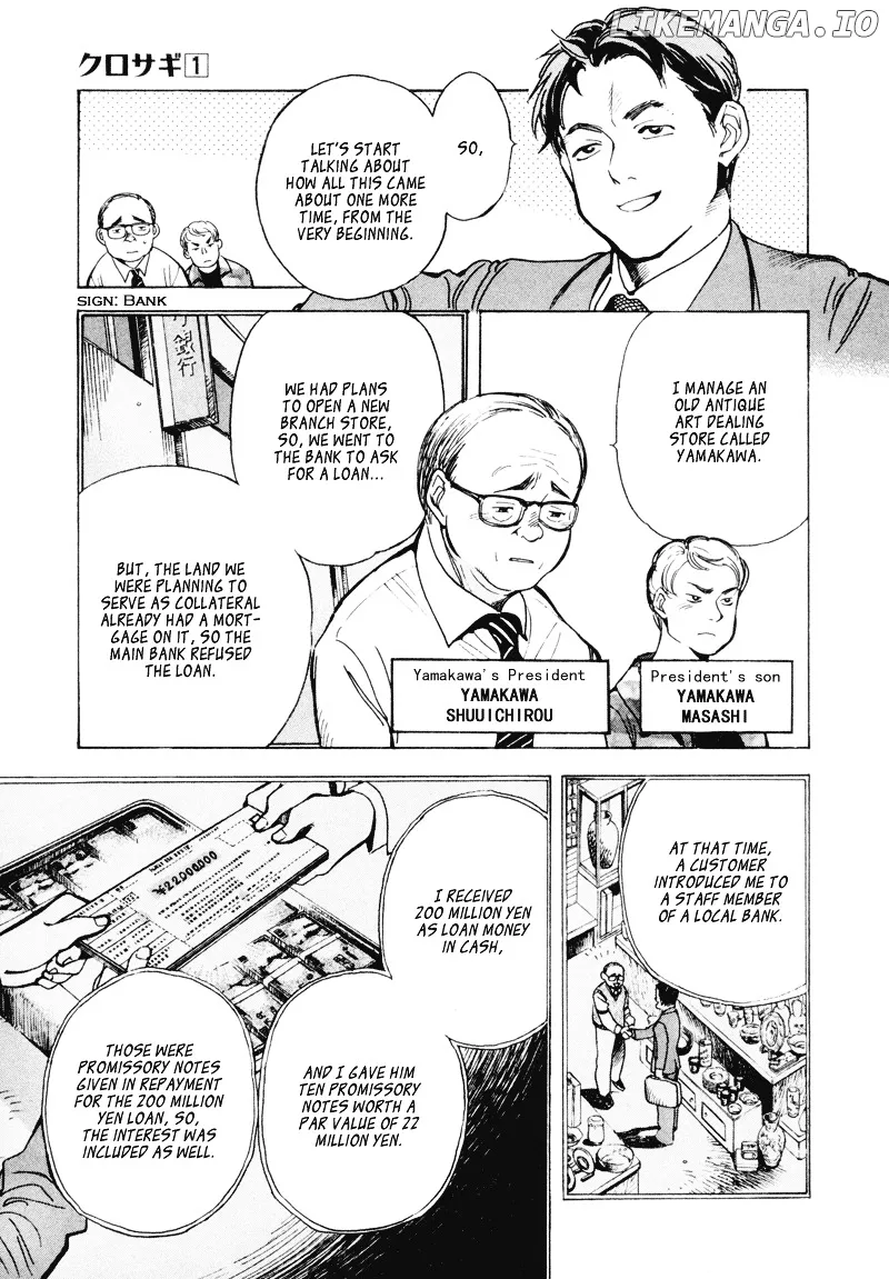 Kurosagi  Manga Chapter 6 page 5 - 