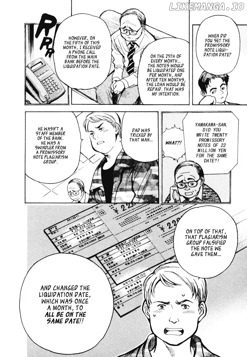 Kurosagi  Manga Chapter 6 page 6 - 