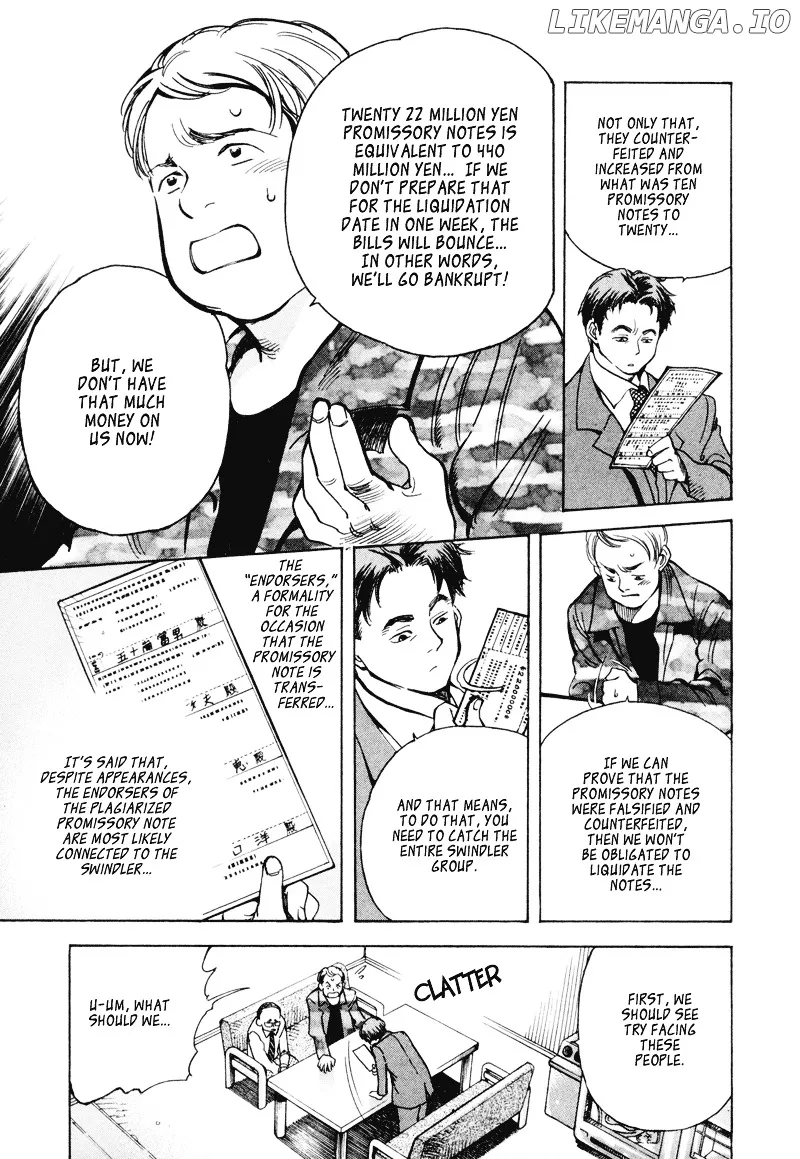 Kurosagi  Manga Chapter 6 page 7 - 