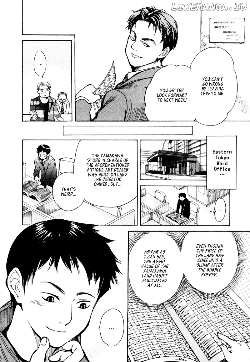 Kurosagi  Manga Chapter 6 page 8 - 