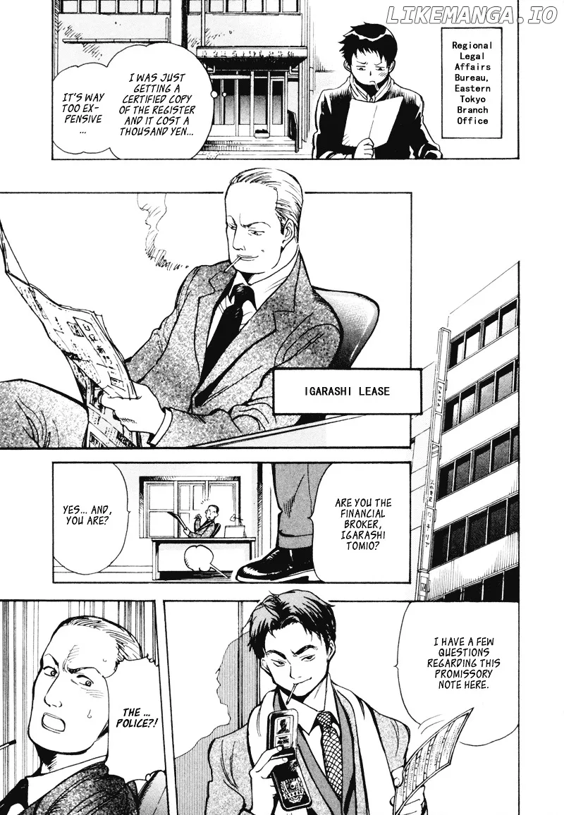 Kurosagi  Manga Chapter 6 page 9 - 