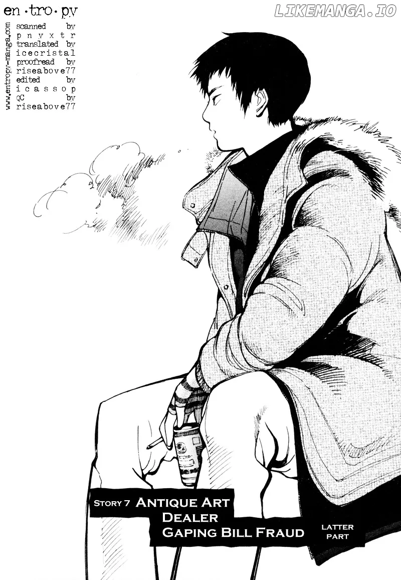 Kurosagi  Manga Chapter 7 page 2 - 