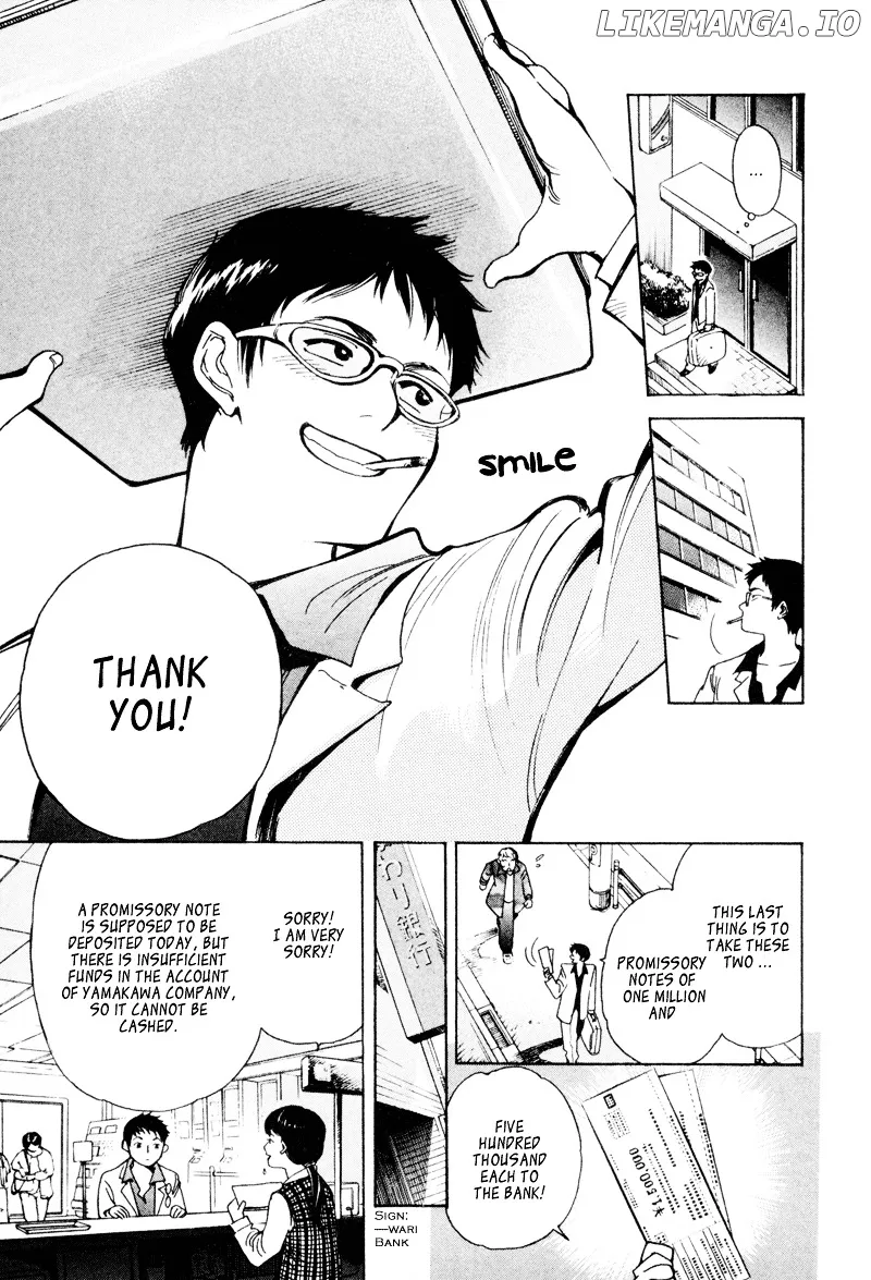 Kurosagi  Manga Chapter 7 page 11 - 