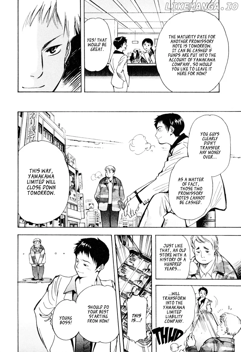 Kurosagi  Manga Chapter 7 page 12 - 