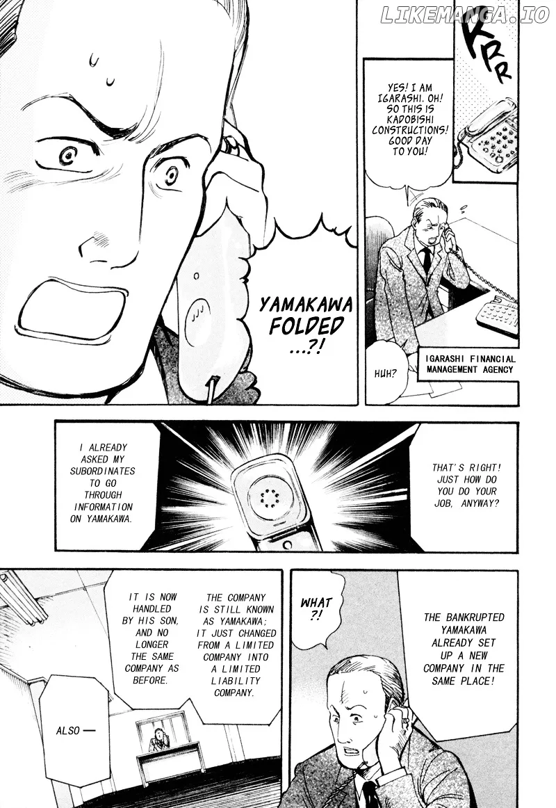 Kurosagi  Manga Chapter 7 page 13 - 