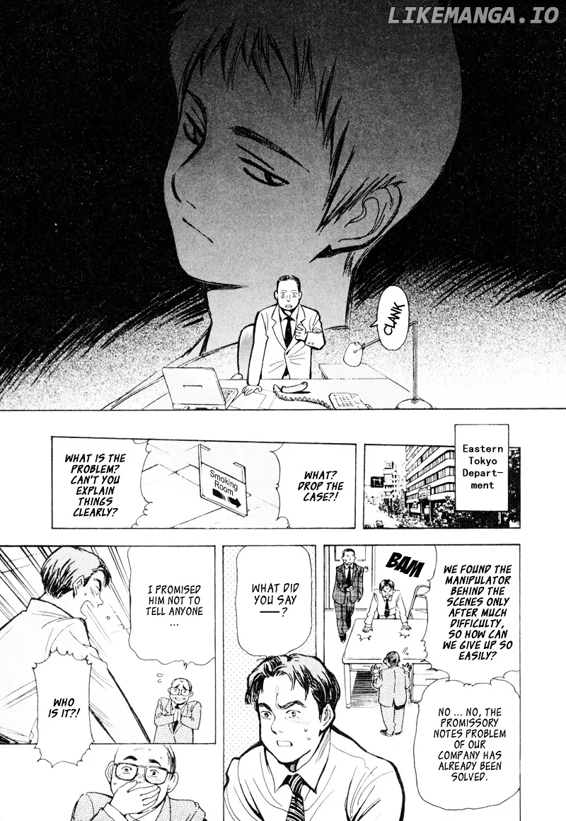 Kurosagi  Manga Chapter 7 page 15 - 
