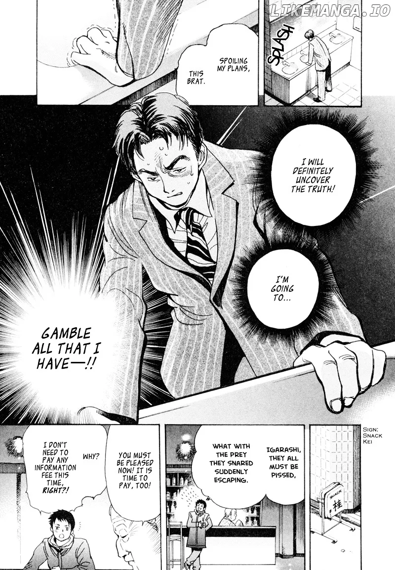 Kurosagi  Manga Chapter 7 page 17 - 