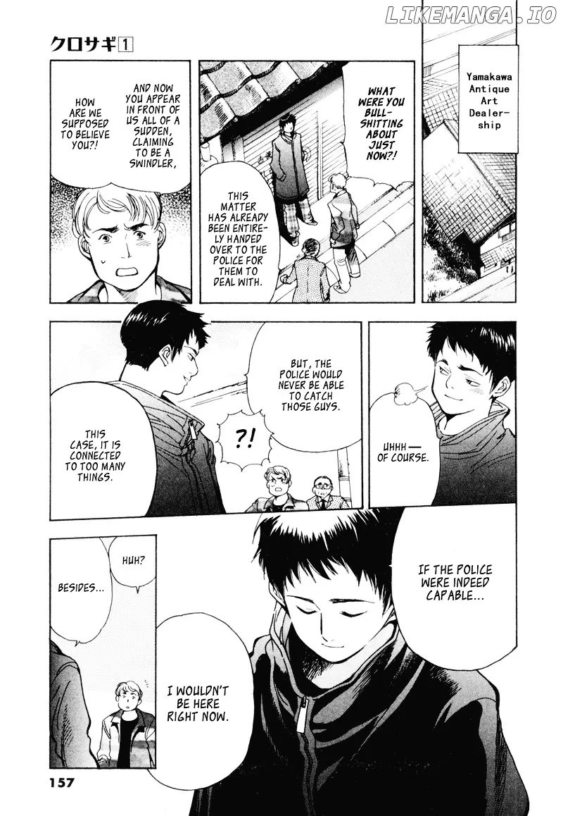 Kurosagi  Manga Chapter 7 page 3 - 