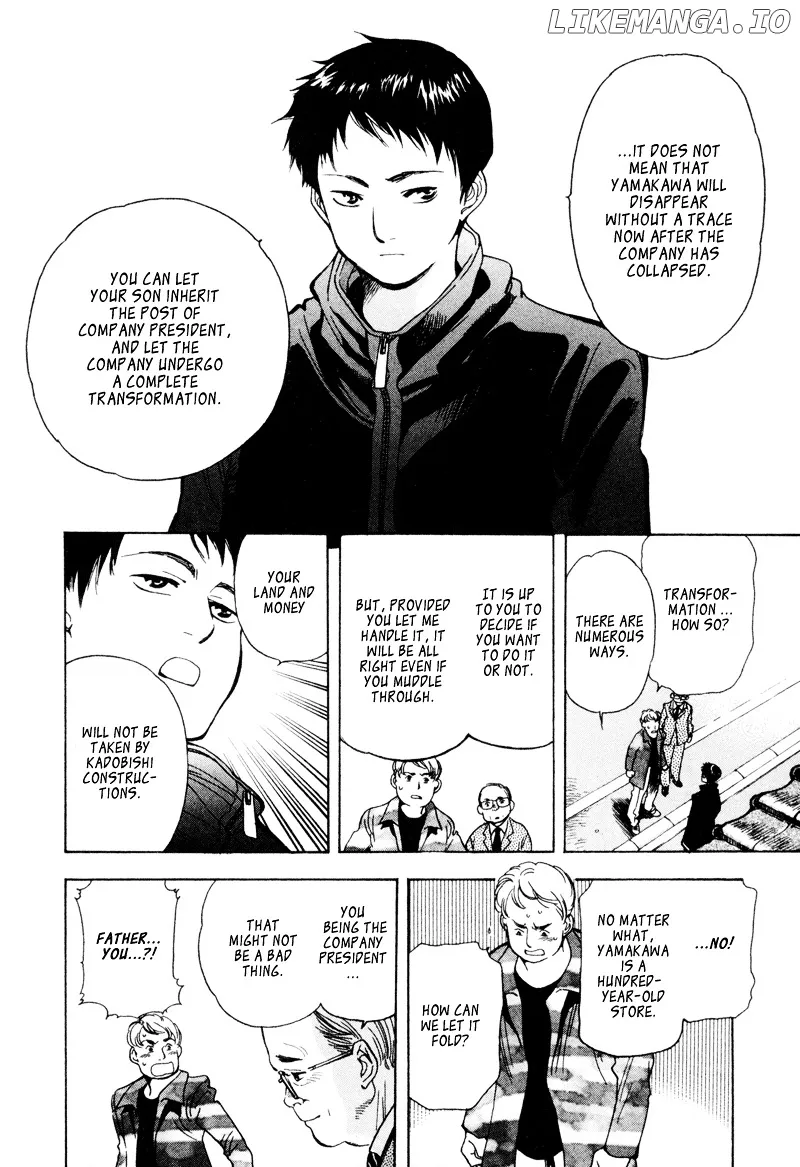 Kurosagi  Manga Chapter 7 page 4 - 