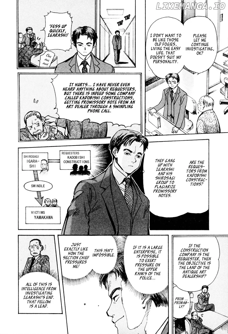 Kurosagi  Manga Chapter 7 page 6 - 