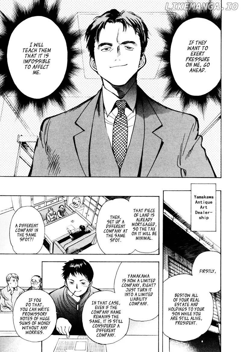 Kurosagi  Manga Chapter 7 page 7 - 
