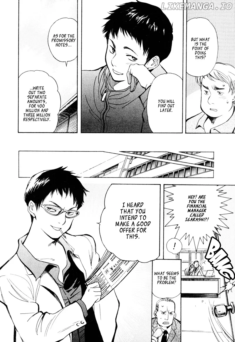 Kurosagi  Manga Chapter 7 page 8 - 
