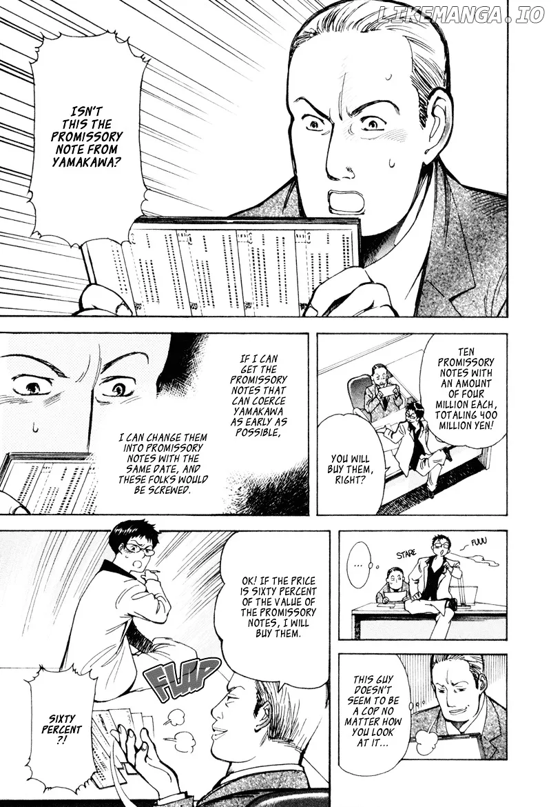 Kurosagi  Manga Chapter 7 page 9 - 