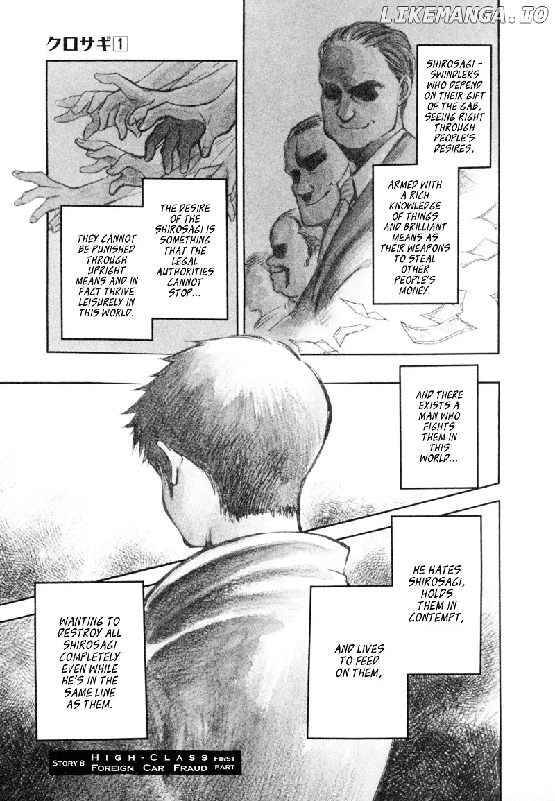 Kurosagi  Manga Chapter 8 page 1 - 