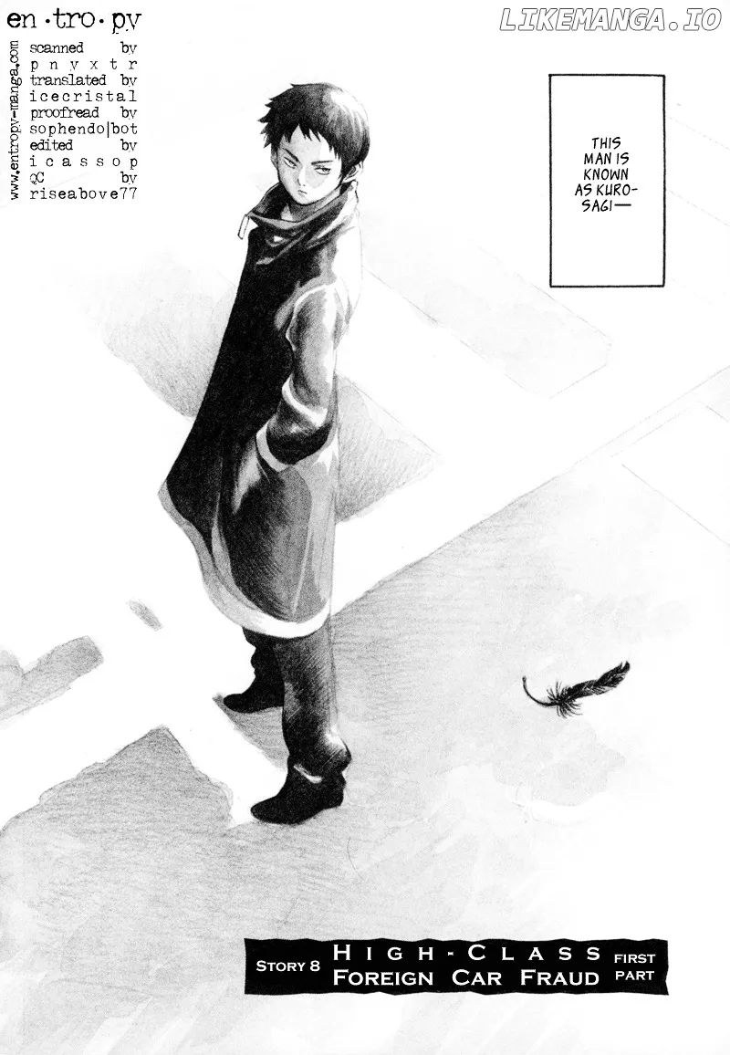 Kurosagi  Manga Chapter 8 page 2 - 