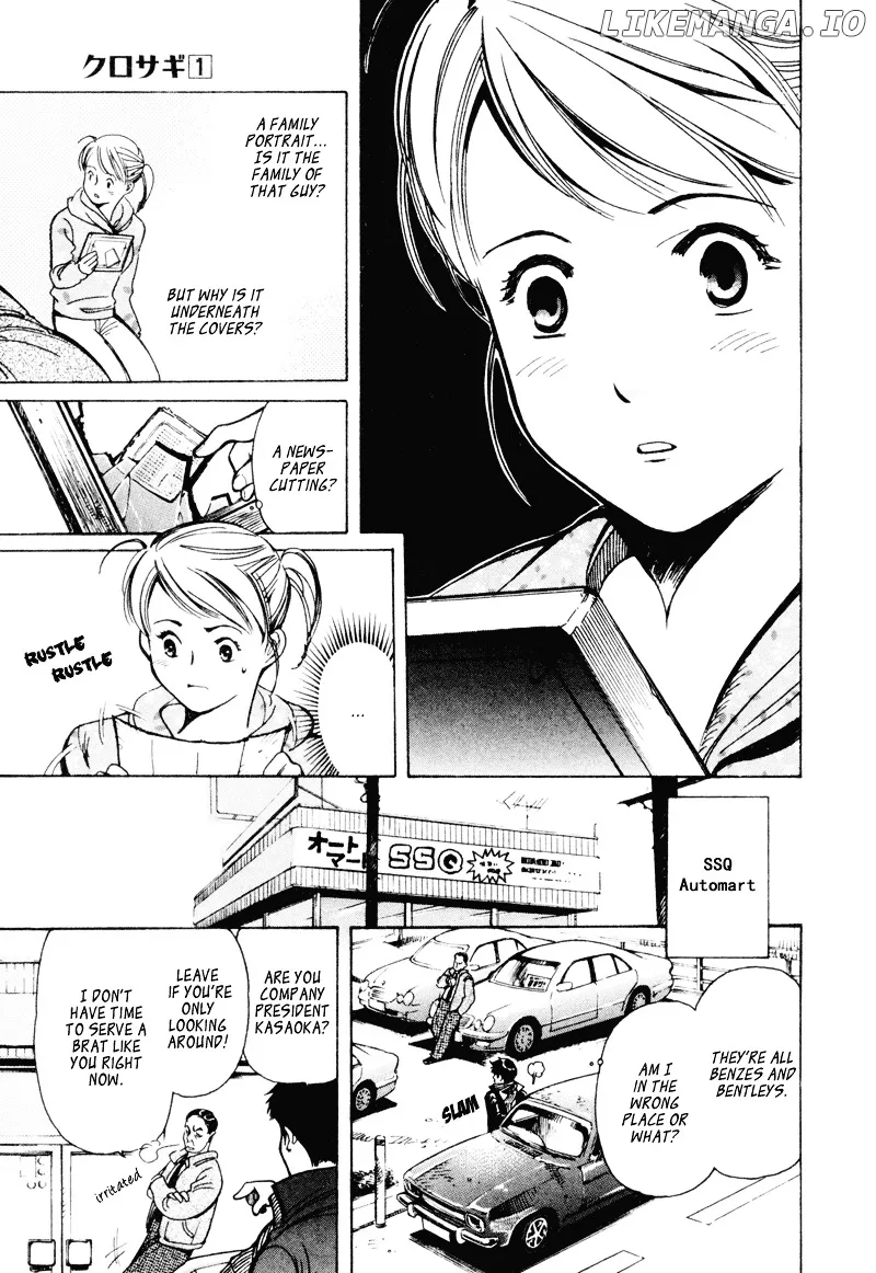 Kurosagi  Manga Chapter 8 page 11 - 