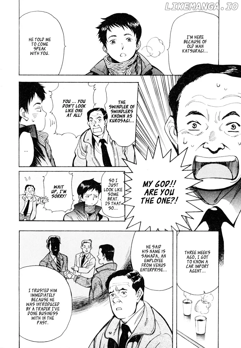 Kurosagi  Manga Chapter 8 page 12 - 