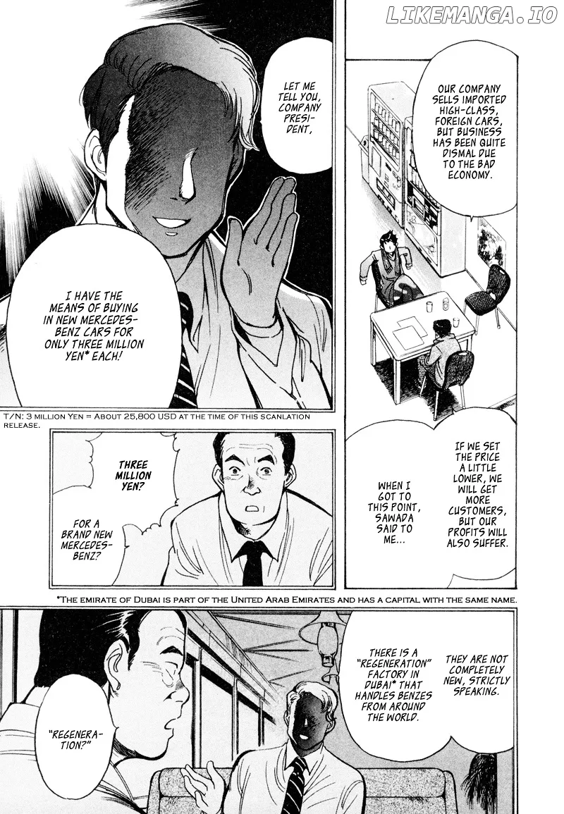 Kurosagi  Manga Chapter 8 page 13 - 