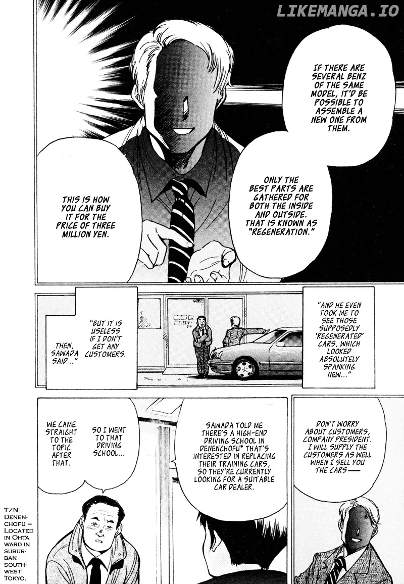Kurosagi  Manga Chapter 8 page 14 - 
