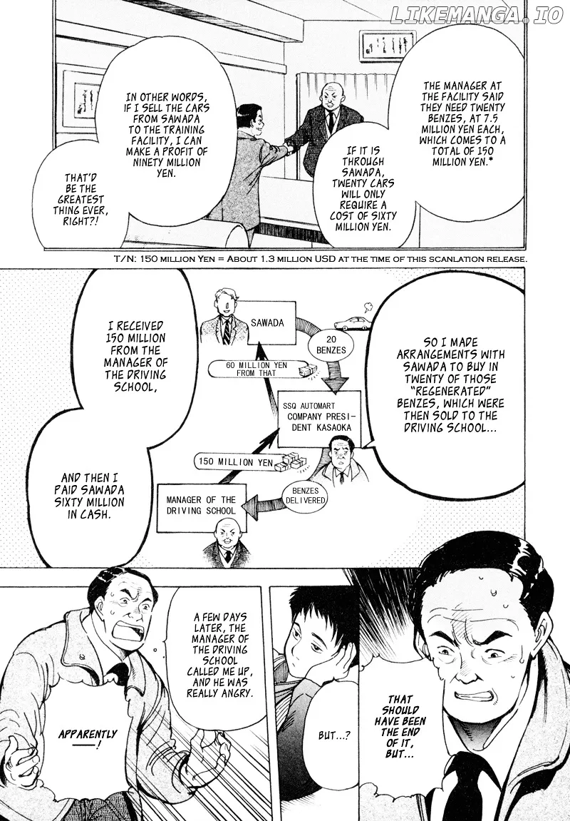 Kurosagi  Manga Chapter 8 page 15 - 