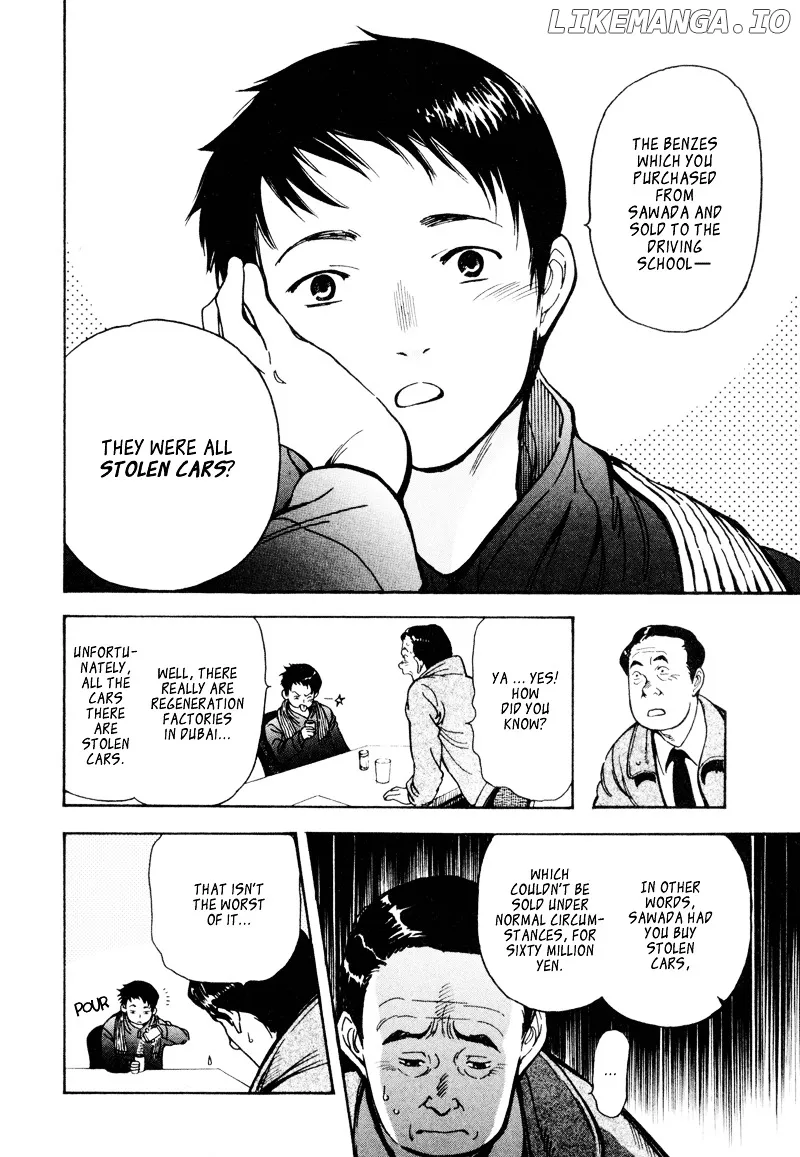 Kurosagi  Manga Chapter 8 page 16 - 