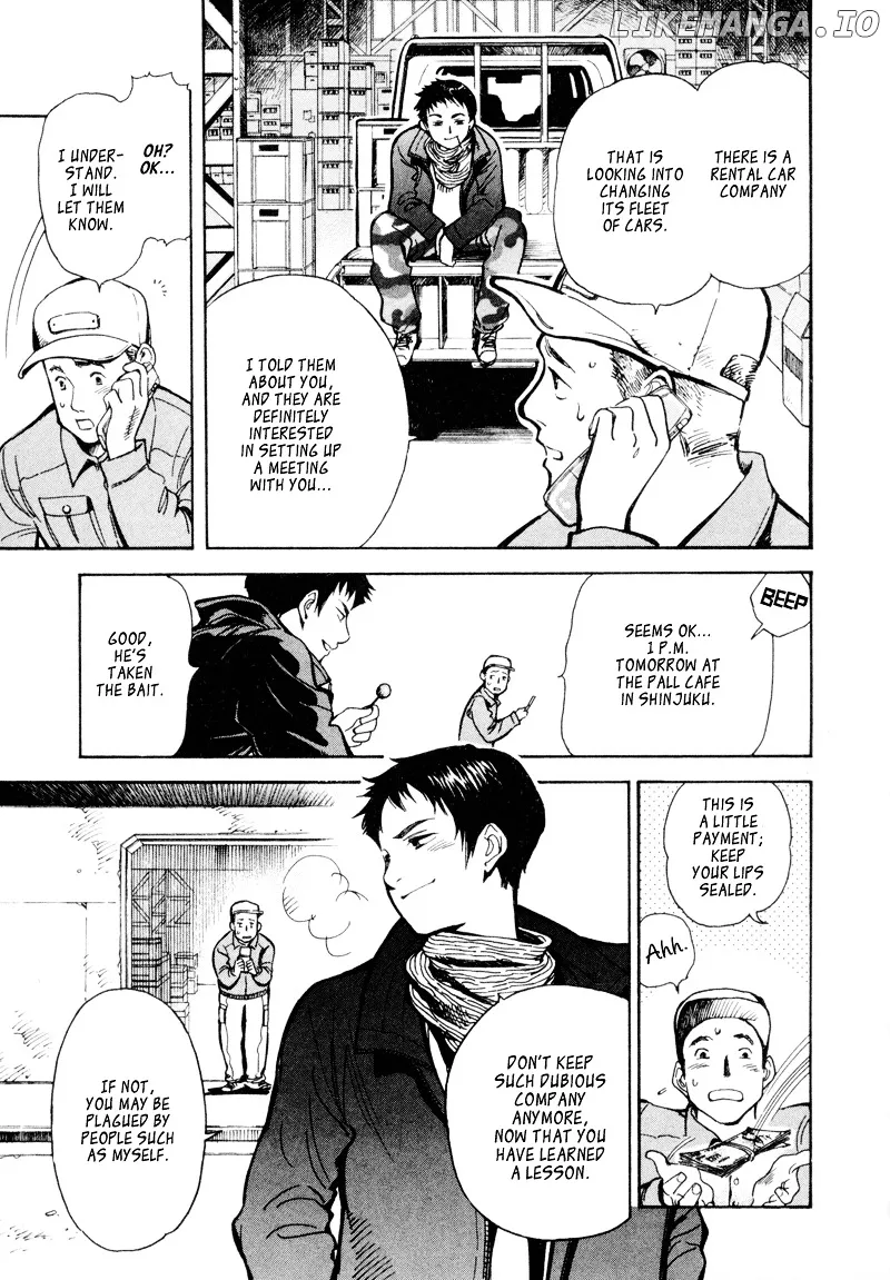 Kurosagi  Manga Chapter 9 page 12 - 