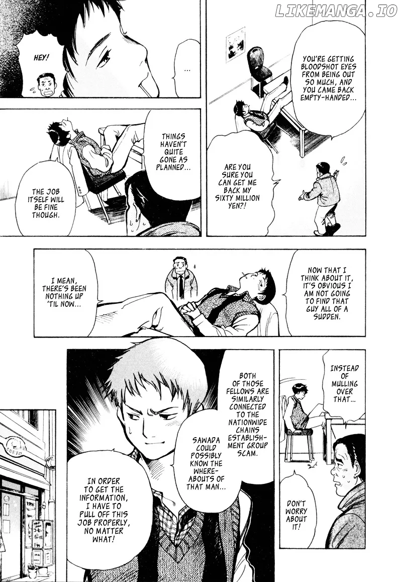 Kurosagi  Manga Chapter 9 page 18 - 