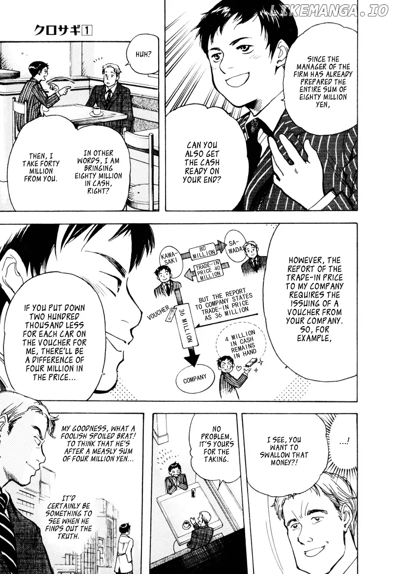 Kurosagi  Manga Chapter 9 page 20 - 