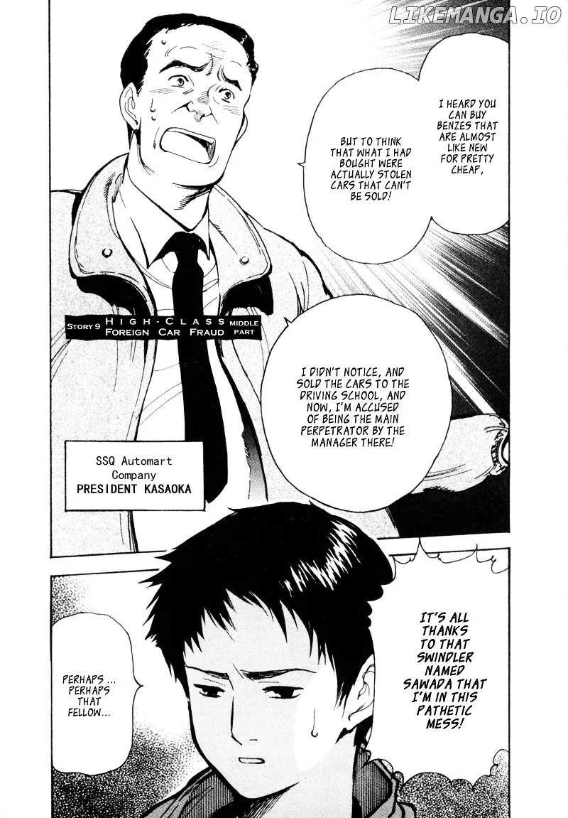 Kurosagi  Manga Chapter 9 page 4 - 