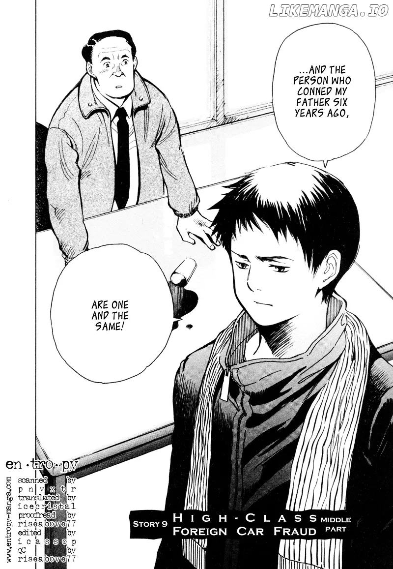 Kurosagi  Manga Chapter 9 page 5 - 