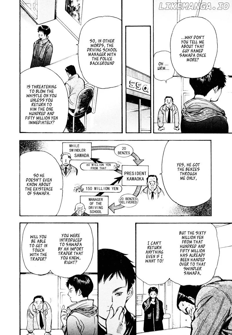 Kurosagi  Manga Chapter 9 page 7 - 