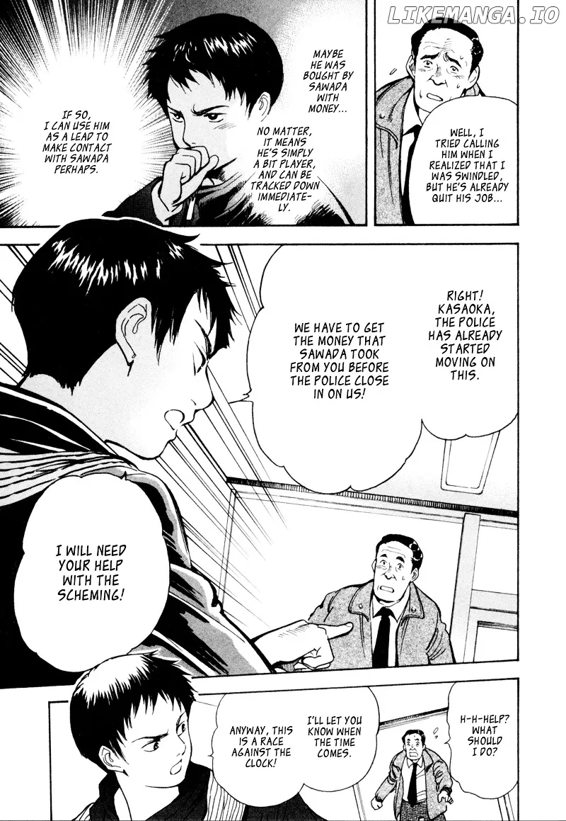 Kurosagi  Manga Chapter 9 page 8 - 