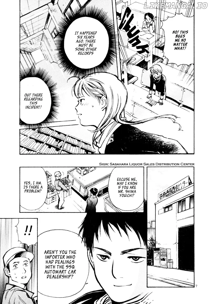 Kurosagi  Manga Chapter 9 page 10 - 