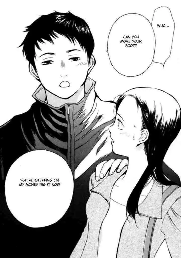 Kurosagi Chapter 1 page 12 - 