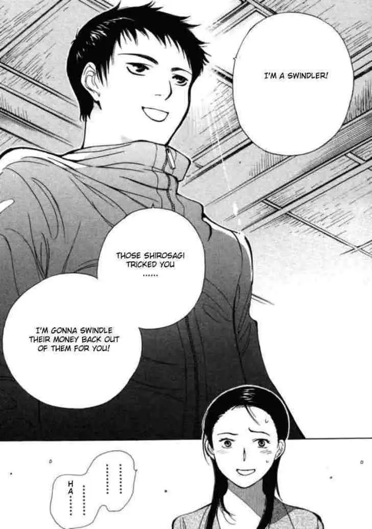 Kurosagi Chapter 1 page 18 - 