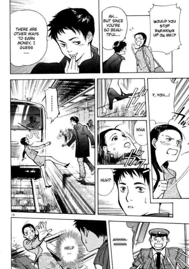 Kurosagi Chapter 1 page 20 - 