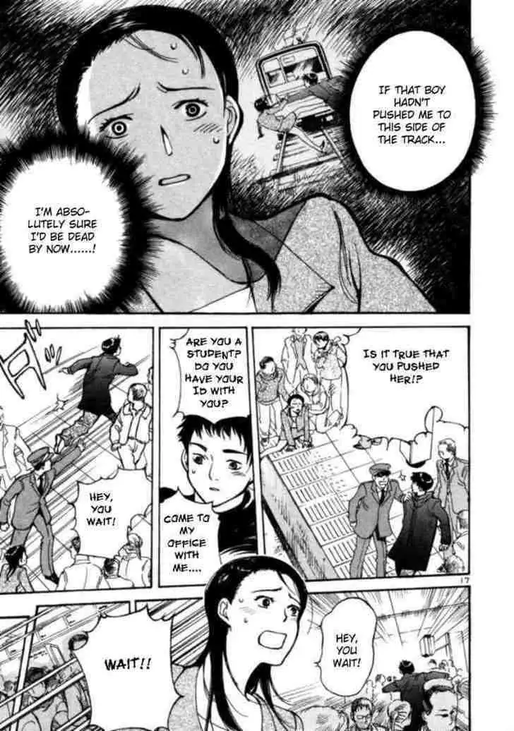 Kurosagi Chapter 1 page 23 - 