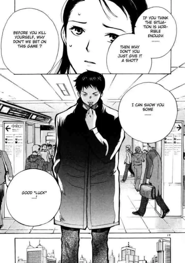 Kurosagi Chapter 1 page 25 - 