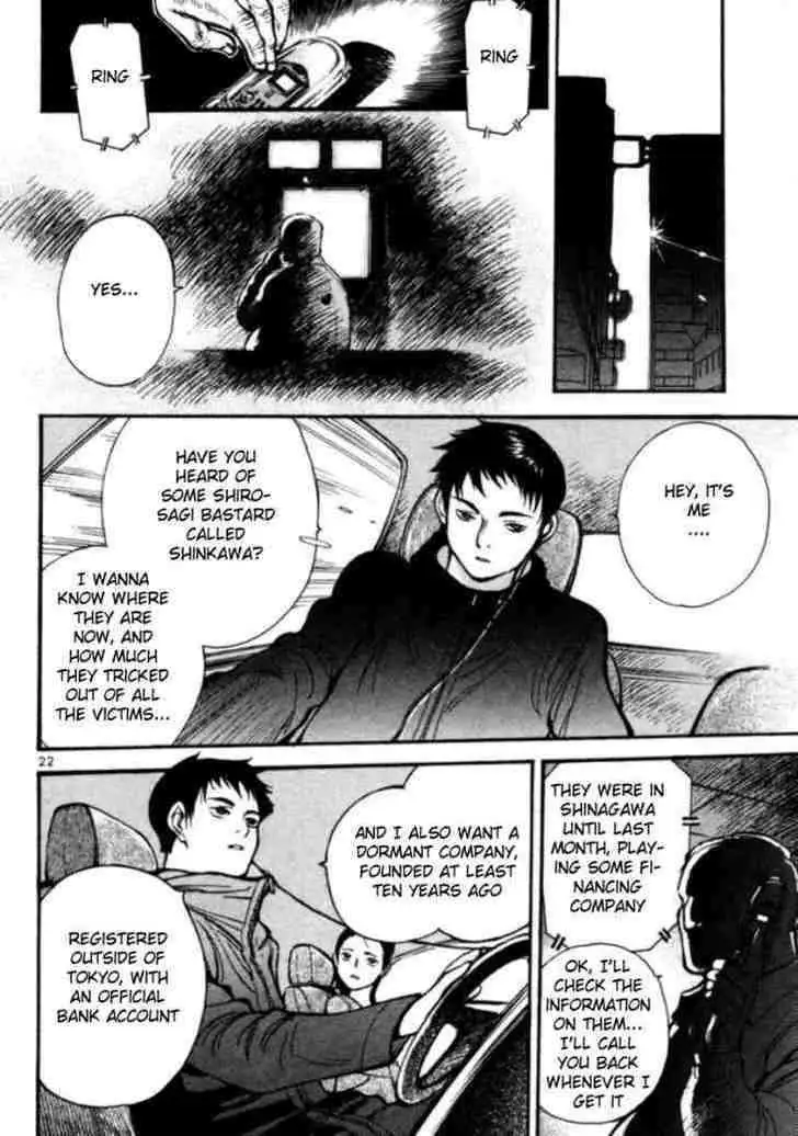 Kurosagi Chapter 1 page 28 - 