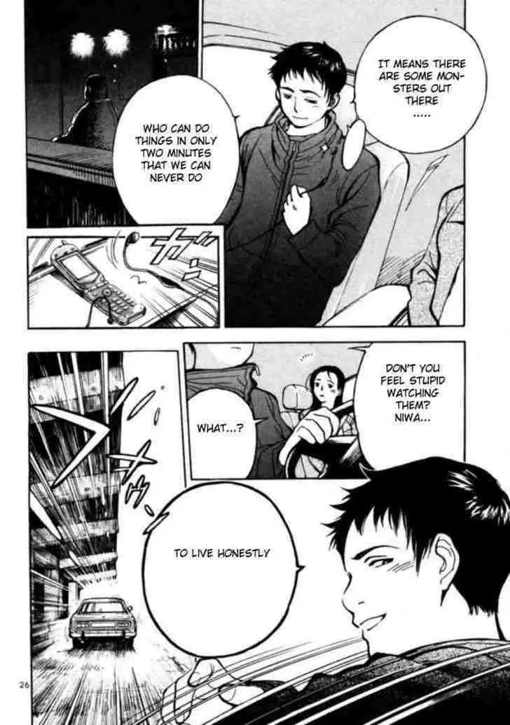 Kurosagi Chapter 1 page 32 - 