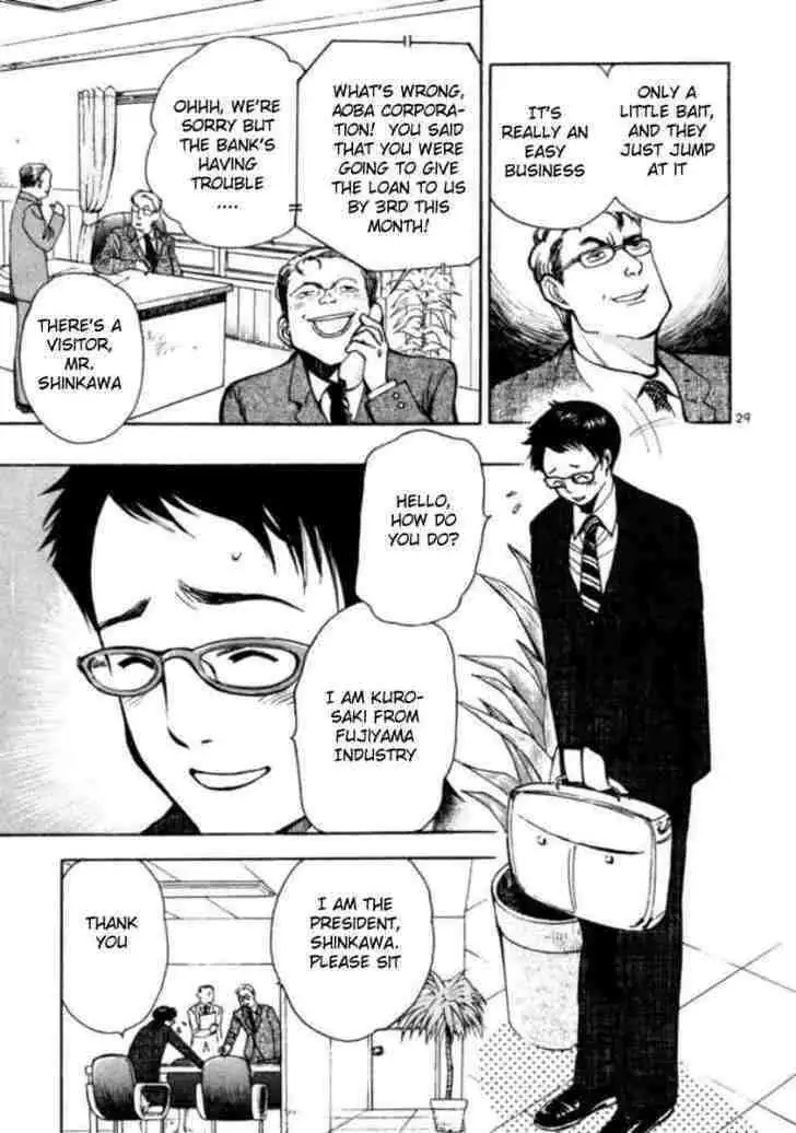 Kurosagi Chapter 1 page 35 - 