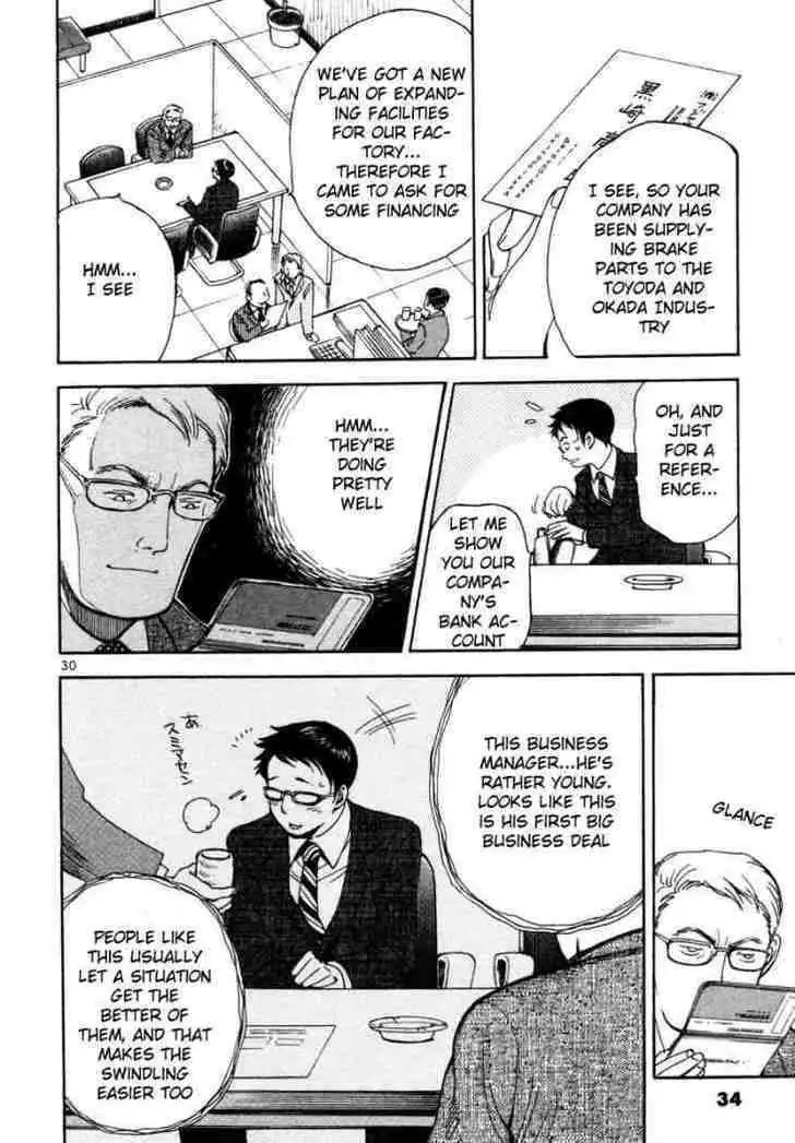 Kurosagi Chapter 1 page 36 - 