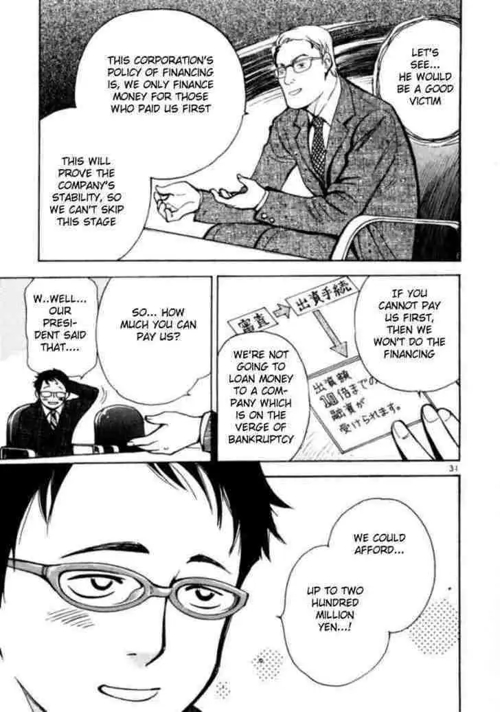 Kurosagi Chapter 1 page 37 - 