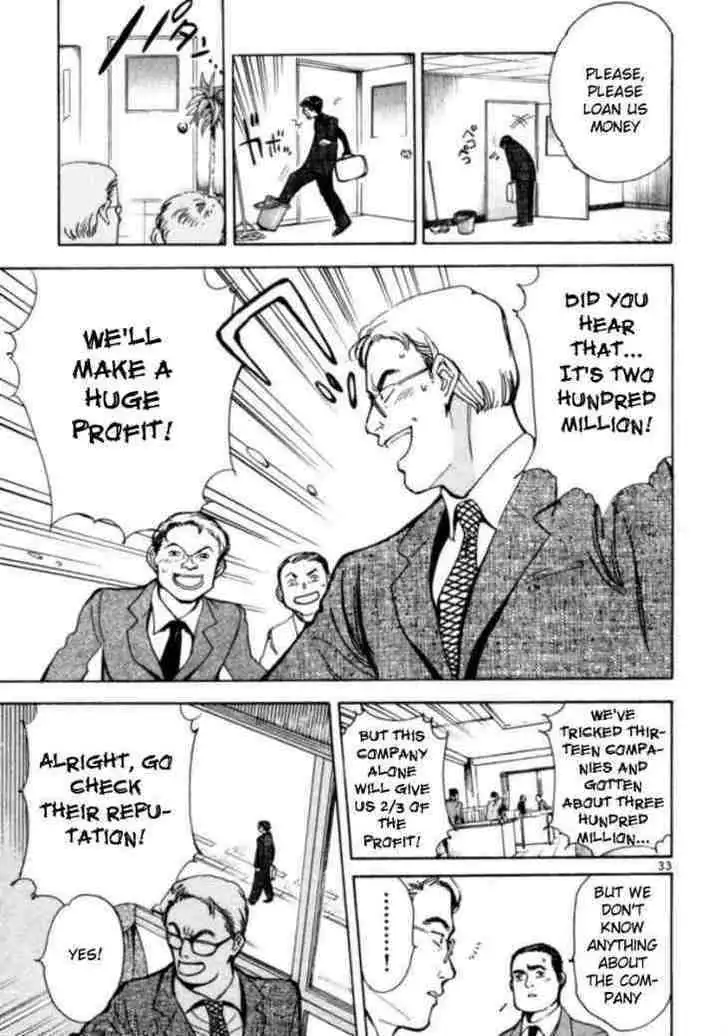 Kurosagi Chapter 1 page 39 - 