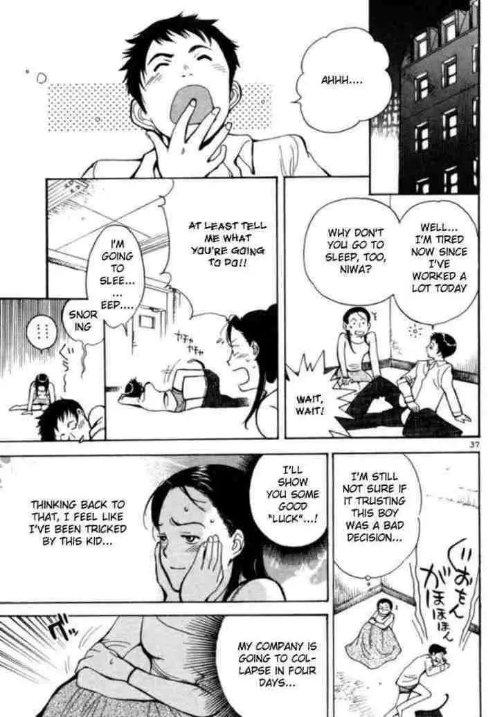 Kurosagi Chapter 1 page 43 - 