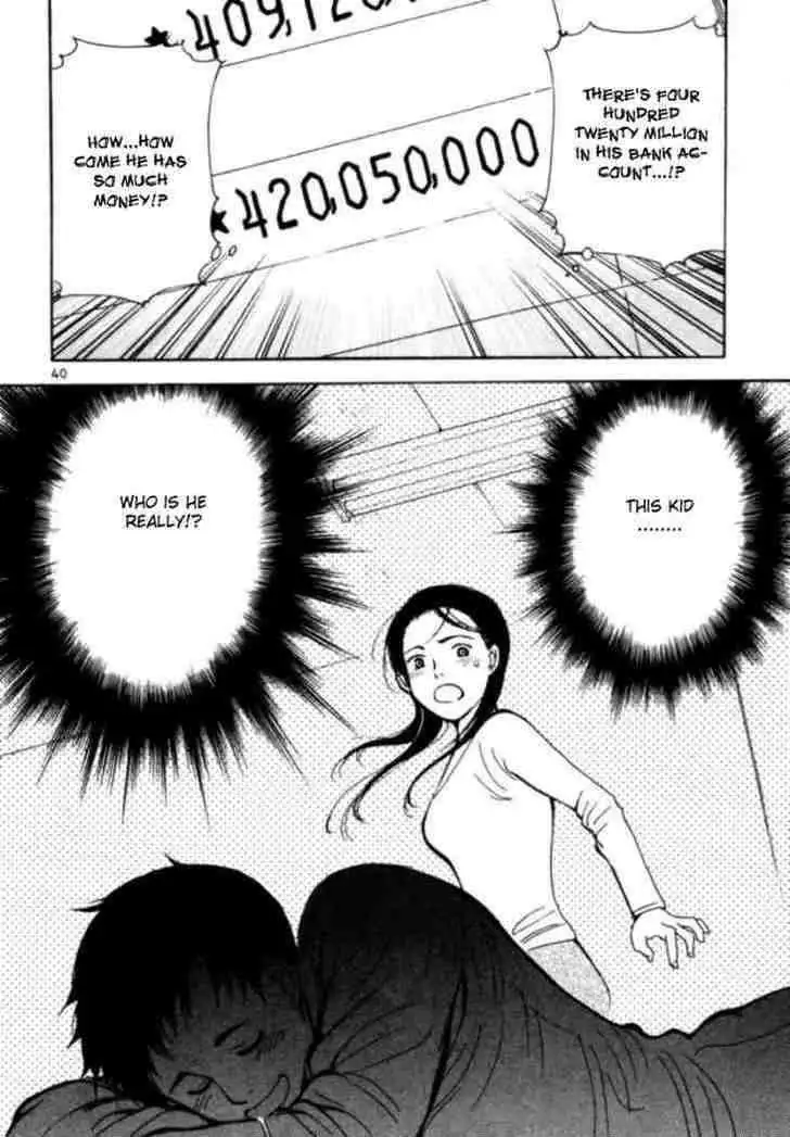 Kurosagi Chapter 1 page 46 - 