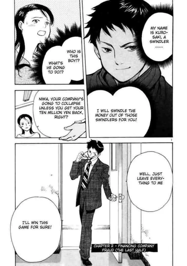 Kurosagi Chapter 1 page 47 - 