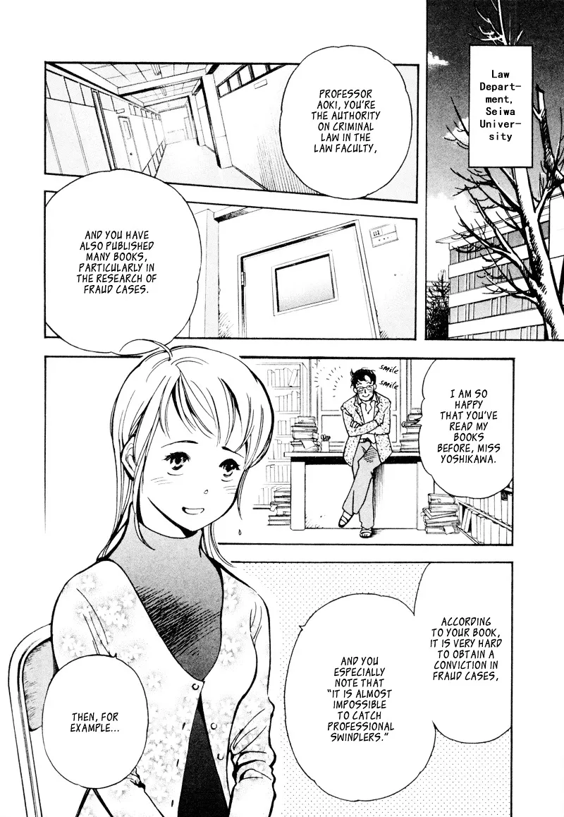 Kurosagi Chapter 10 page 2 - 